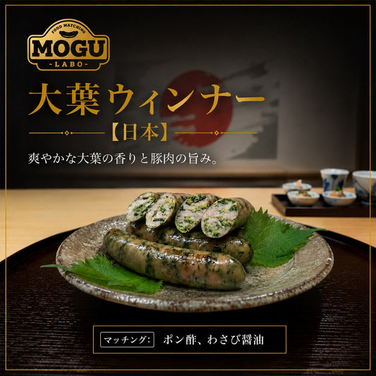世界のソーセージ6種類セット#ASMR没入体験