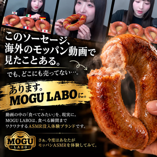 U字フランク-単品-