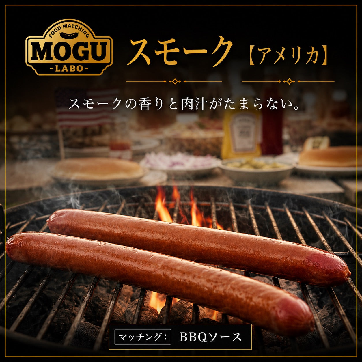 世界のソーセージ6種類セット＃ASMR没入体験