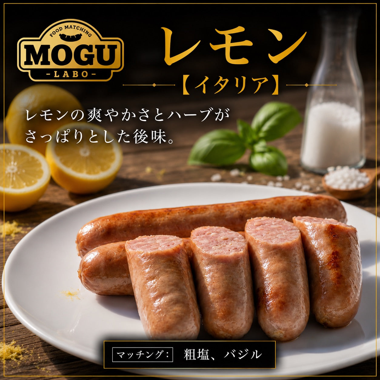 世界のソーセージ6種類セット＃ASMR没入体験