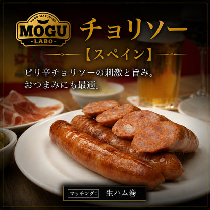 世界のソーセージ6種類セット＃ASMR没入体験