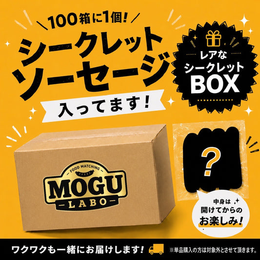 世界のソーセージ6種類セット＃ASMR没入体験